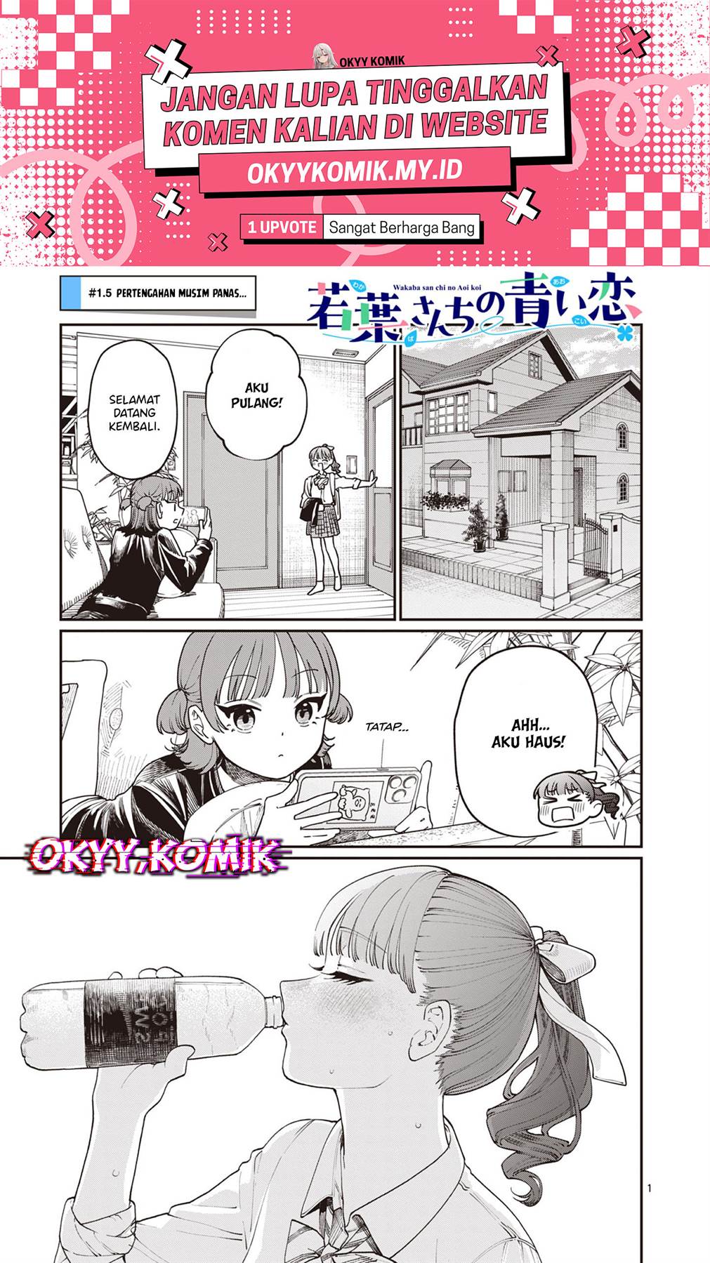 Wakaba-sanchi no Aoi Koi Chap 1.5 - Next Chap 2.5
