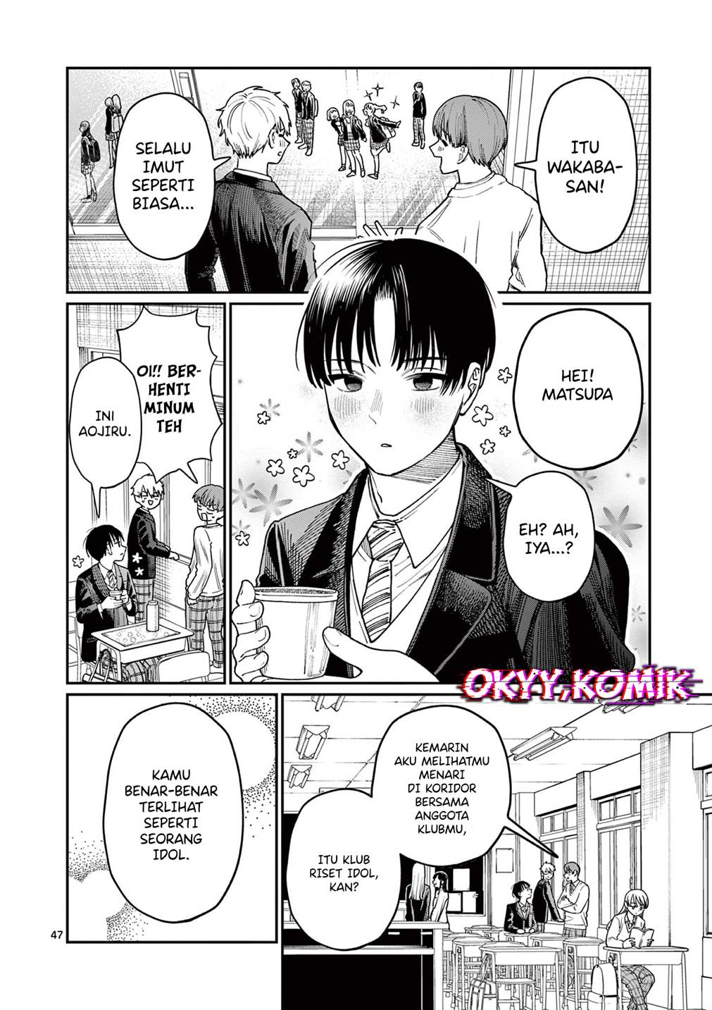 Wakaba-sanchi no Aoi Koi Chap 1 - Next Chap 2