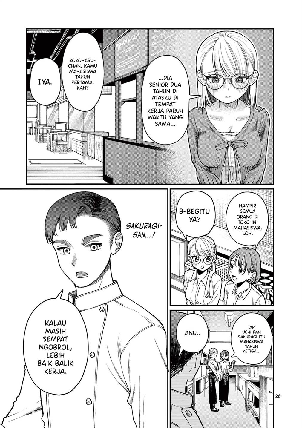 Wakaba-sanchi no Aoi Koi Chap 1 - Next Chap 2