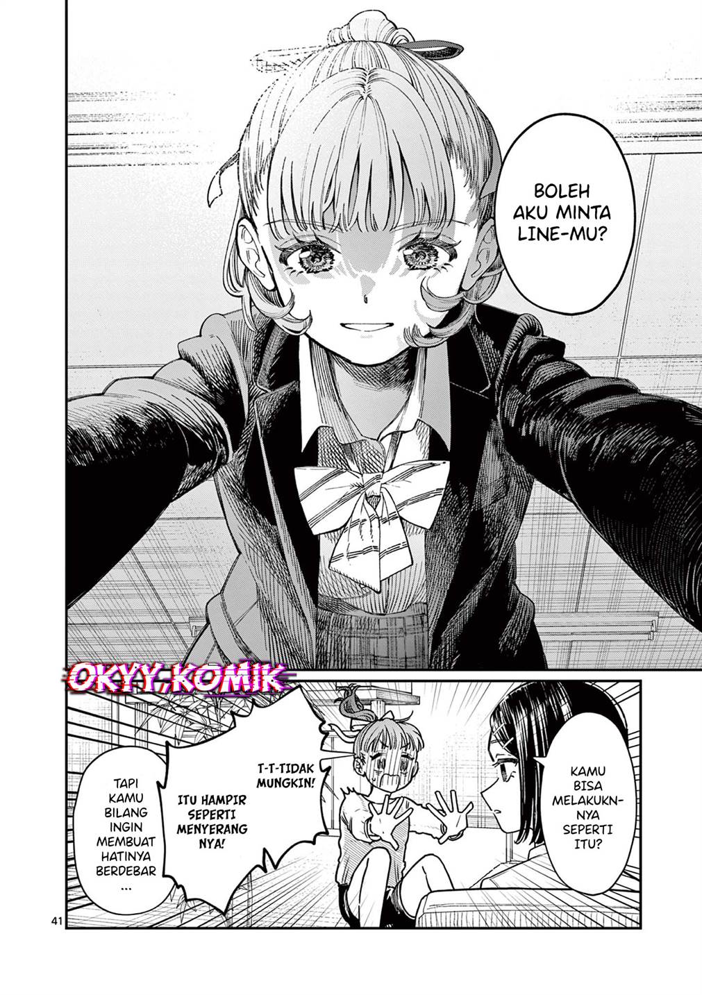 Wakaba-sanchi no Aoi Koi Chap 1 - Next Chap 2