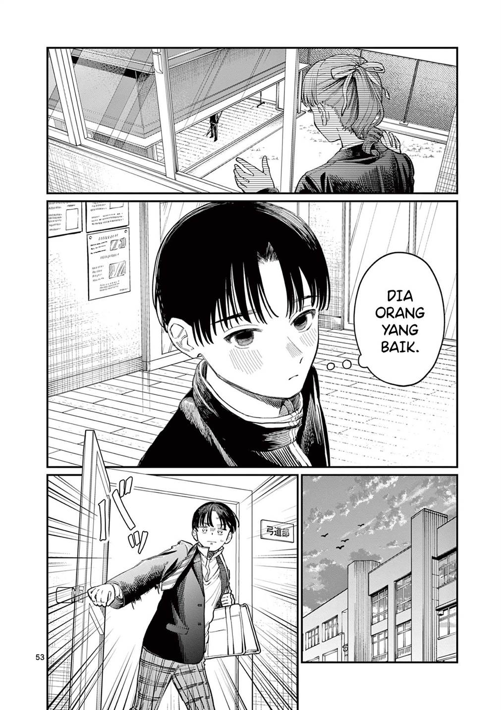 Wakaba-sanchi no Aoi Koi Chap 1 - Next Chap 2