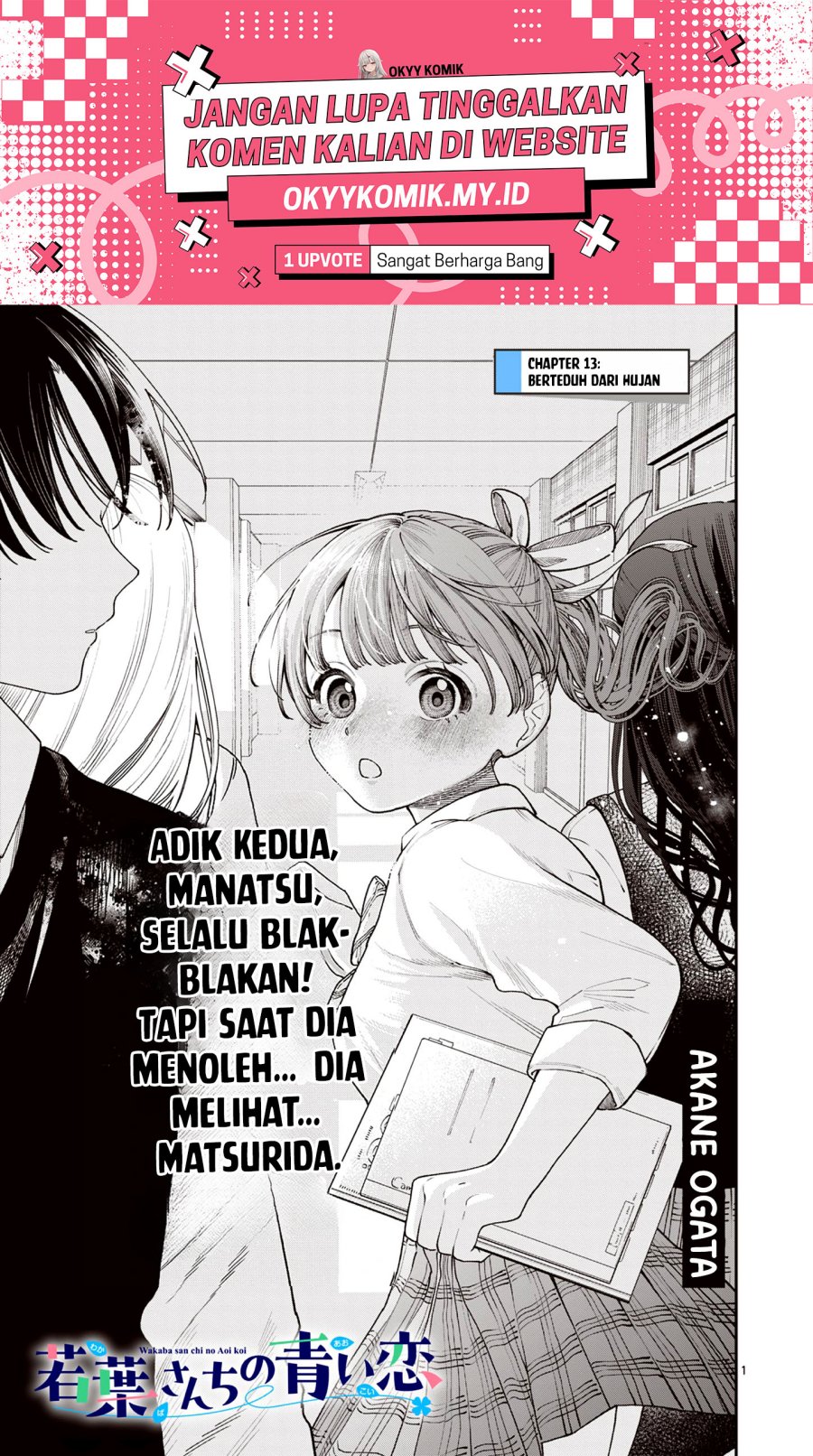 Wakaba-sanchi no Aoi Koi Chap 13 - Next Chap 14