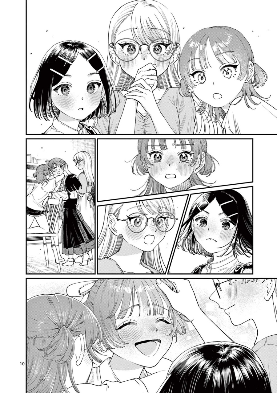 Wakaba-sanchi no Aoi Koi Chap 16 - Next Chap 17