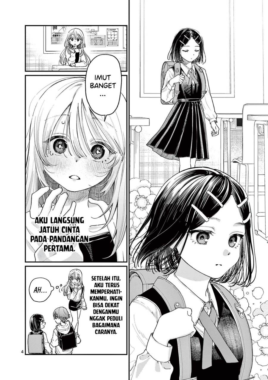 Wakaba-sanchi no Aoi Koi Chap 19 - Next Chap 20
