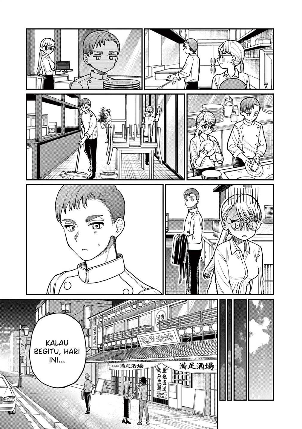 Wakaba-sanchi no Aoi Koi Chap 2 - Next Chap 3