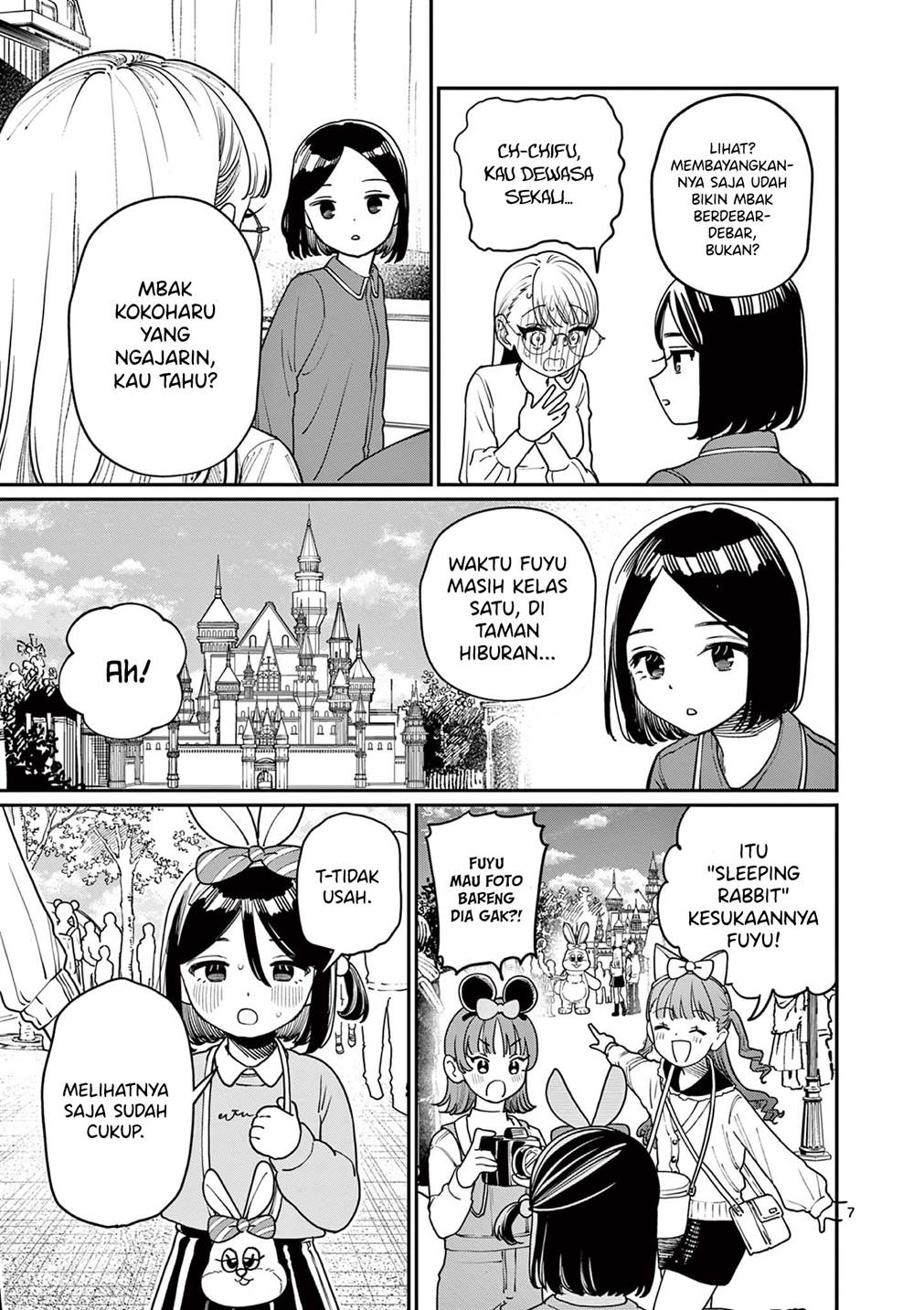 Wakaba-sanchi no Aoi Koi Chap 2 - Next Chap 3