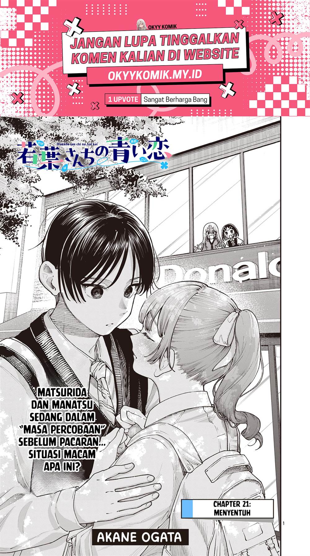 Wakaba-sanchi no Aoi Koi Chap 21 - Next Chap 22