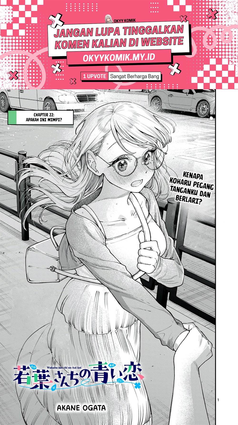 Wakaba-sanchi no Aoi Koi Chap 22 - Next Chap 23