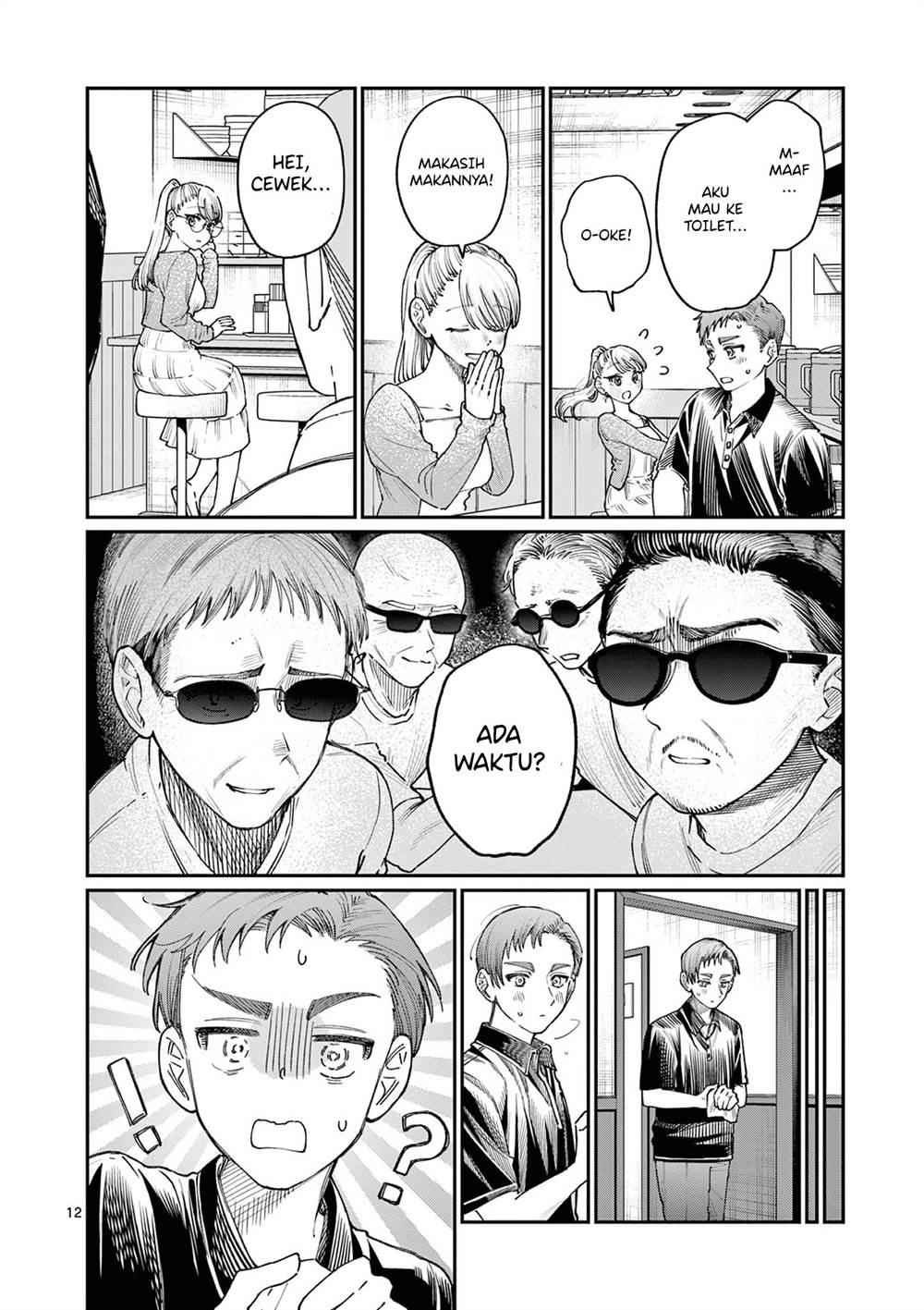 Wakaba-sanchi no Aoi Koi Chap 22 - Next Chap 23