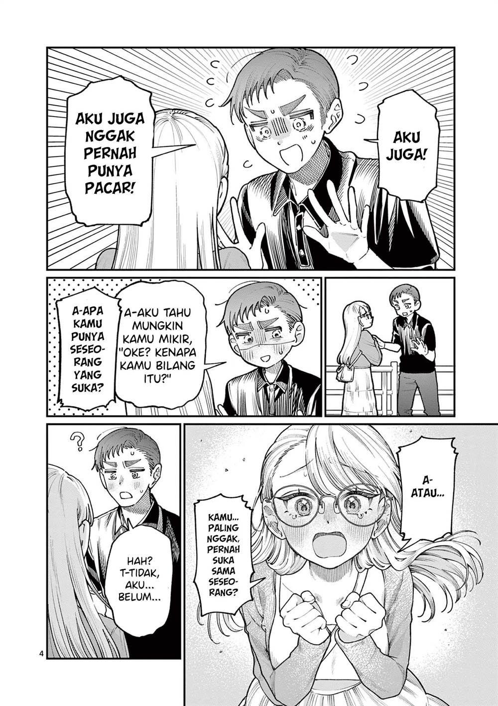 Wakaba-sanchi no Aoi Koi Chap 23 - Next Chap 24