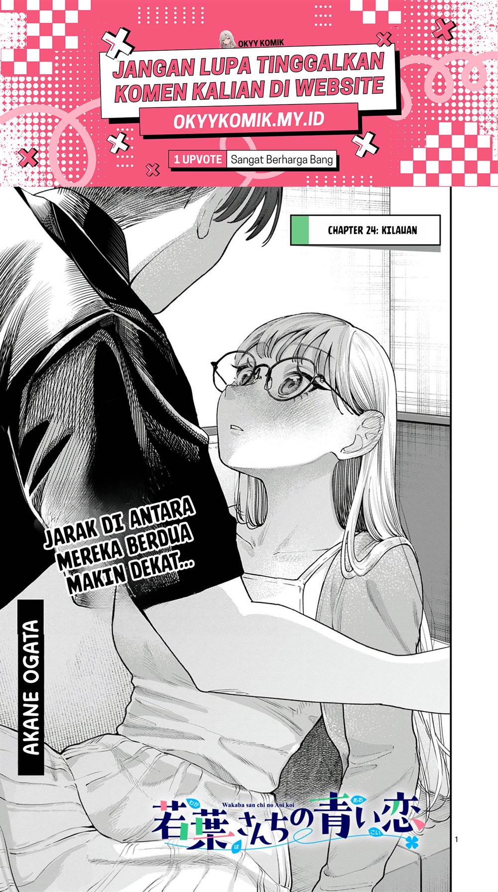 Wakaba-sanchi no Aoi Koi Chap 24 - Next Chap 25