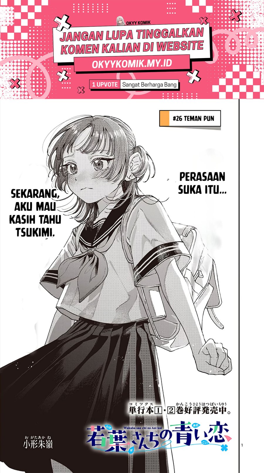 Wakaba-sanchi no Aoi Koi Chap 26 - Next Chap 27