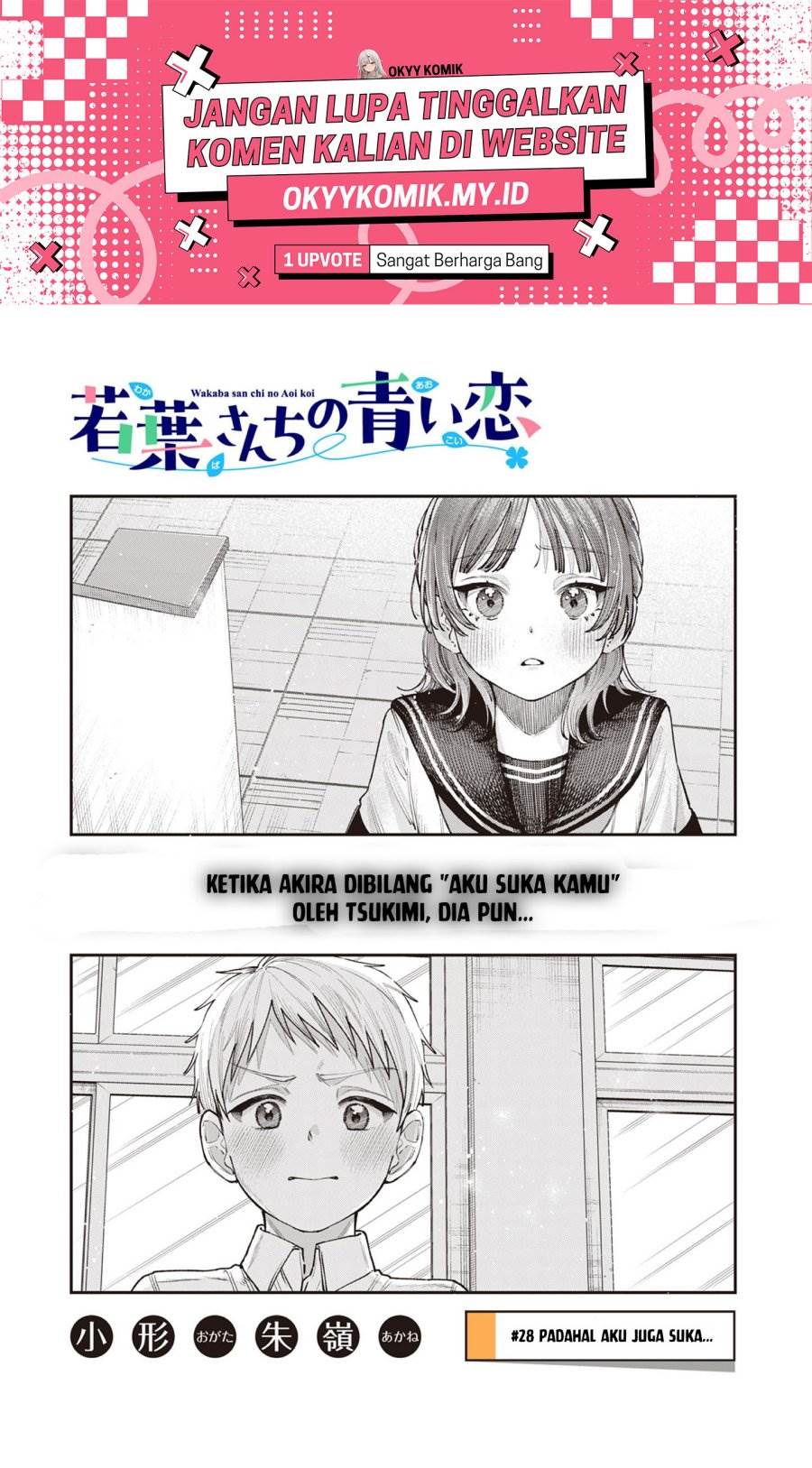 Wakaba-sanchi no Aoi Koi Chap 28 - Next Chap 29
