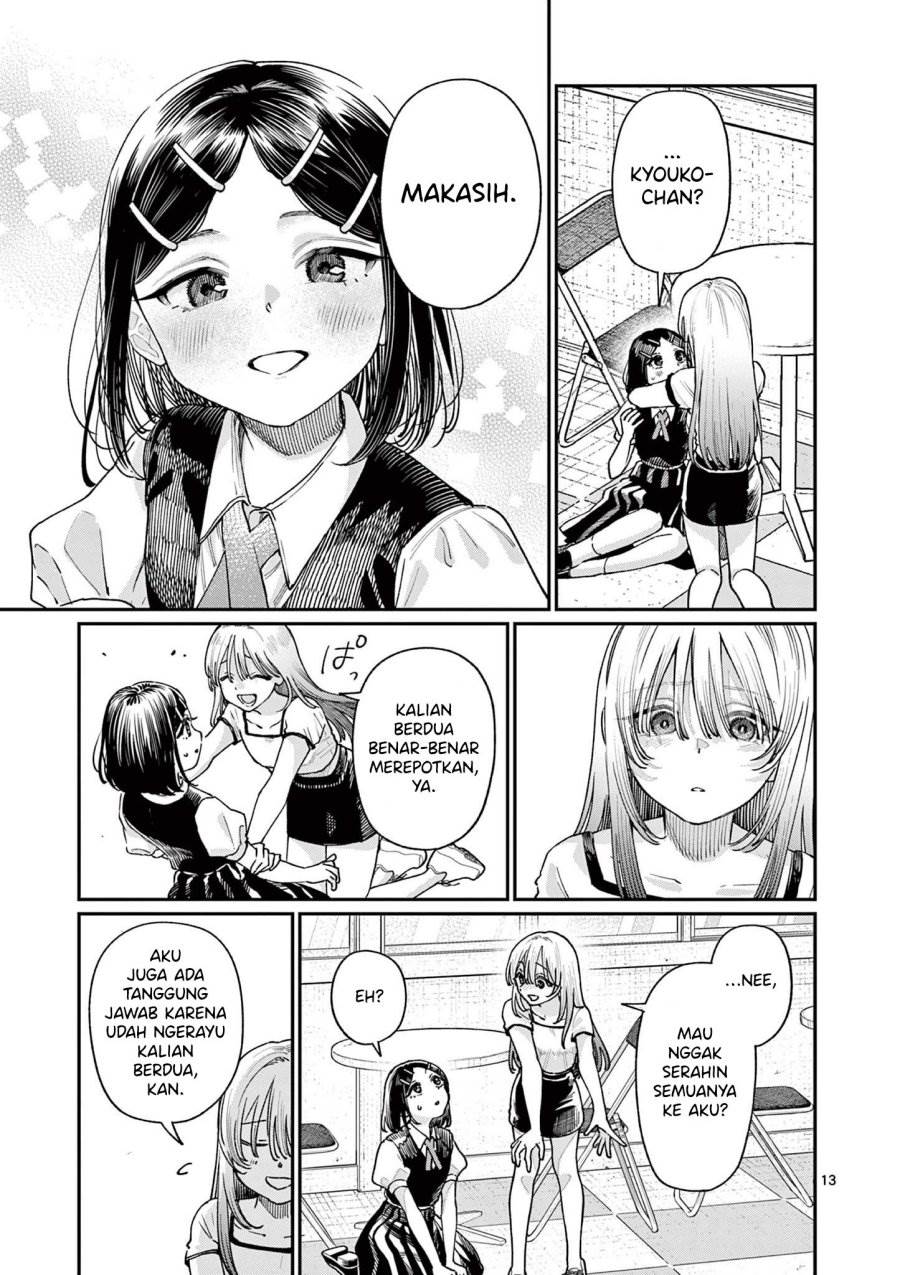 Wakaba-sanchi no Aoi Koi Chap 29 - Next Chap 30