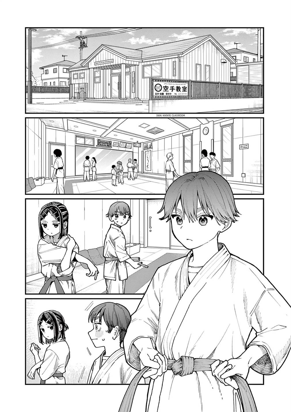 Wakaba-sanchi no Aoi Koi Chap 3 - Next Chap 4