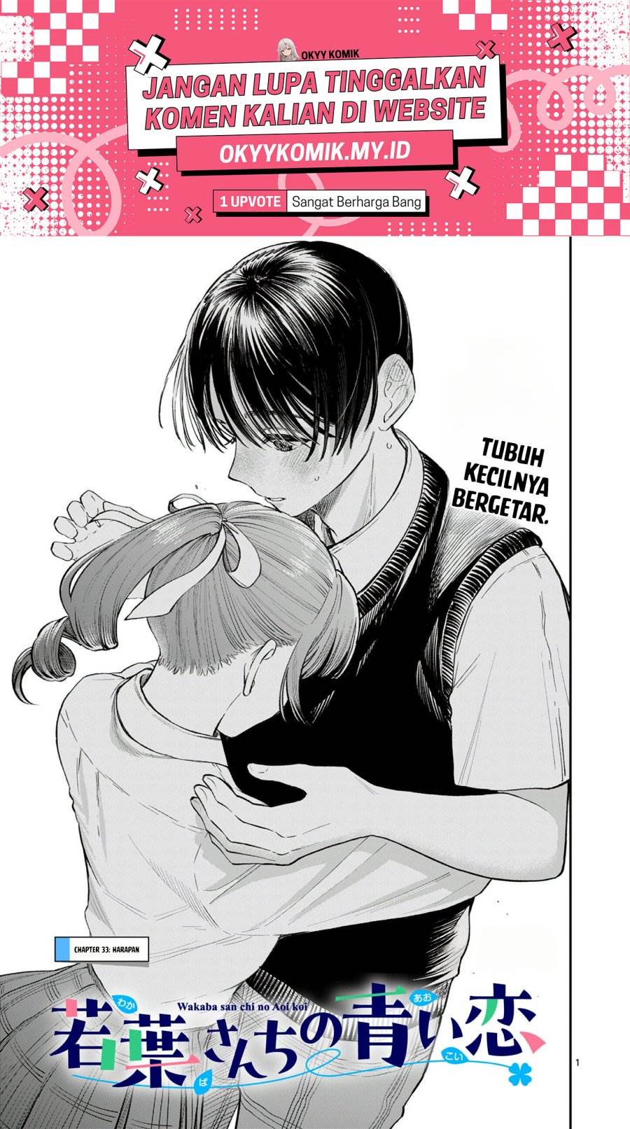 Wakaba-sanchi no Aoi Koi Chap 33 - Next Chap 34