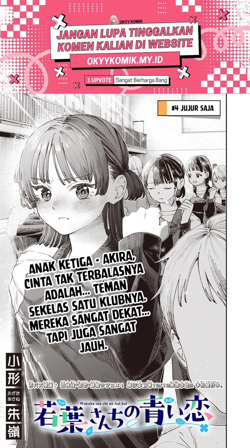 Wakaba-sanchi no Aoi Koi Chap 4 - Next Chap 5