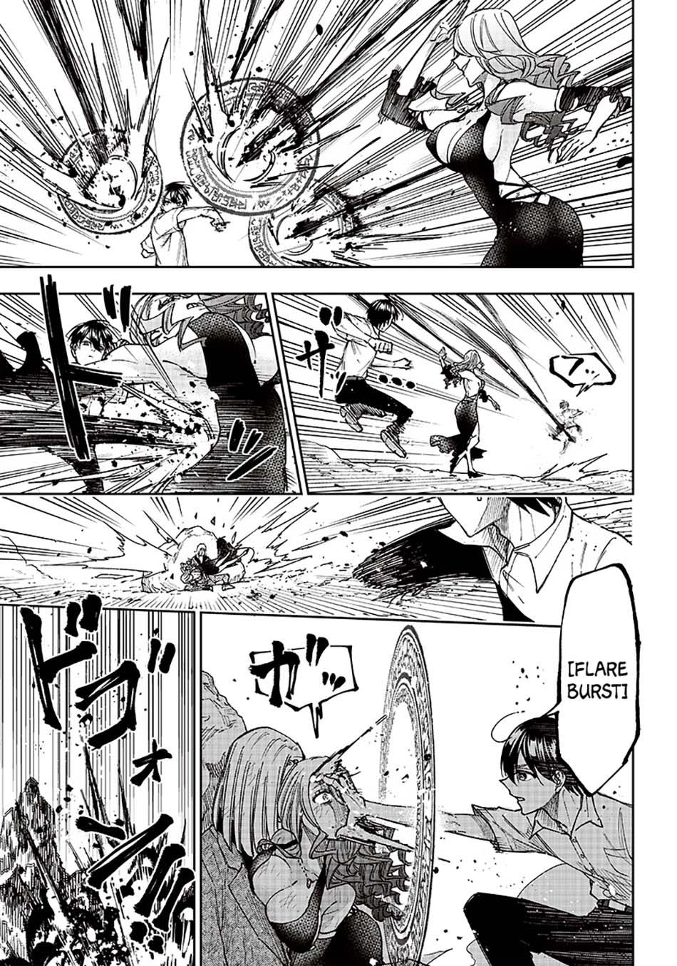 Kyuuseishu MESHIA ~Isekai wo sukutta moto yuusha ga mamono no afureru genjitsu sekai wo musou suru~ Chap 17 - Next Chap 18