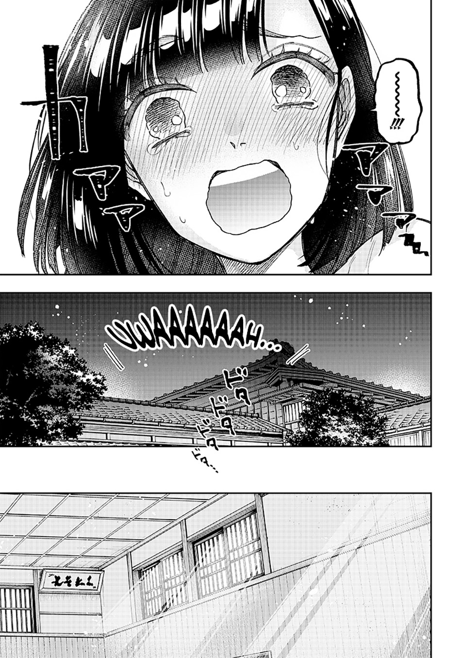 Kyuuseishu MESHIA ~Isekai wo sukutta moto yuusha ga mamono no afureru genjitsu sekai wo musou suru~ Chap 25 - Next Chap 26