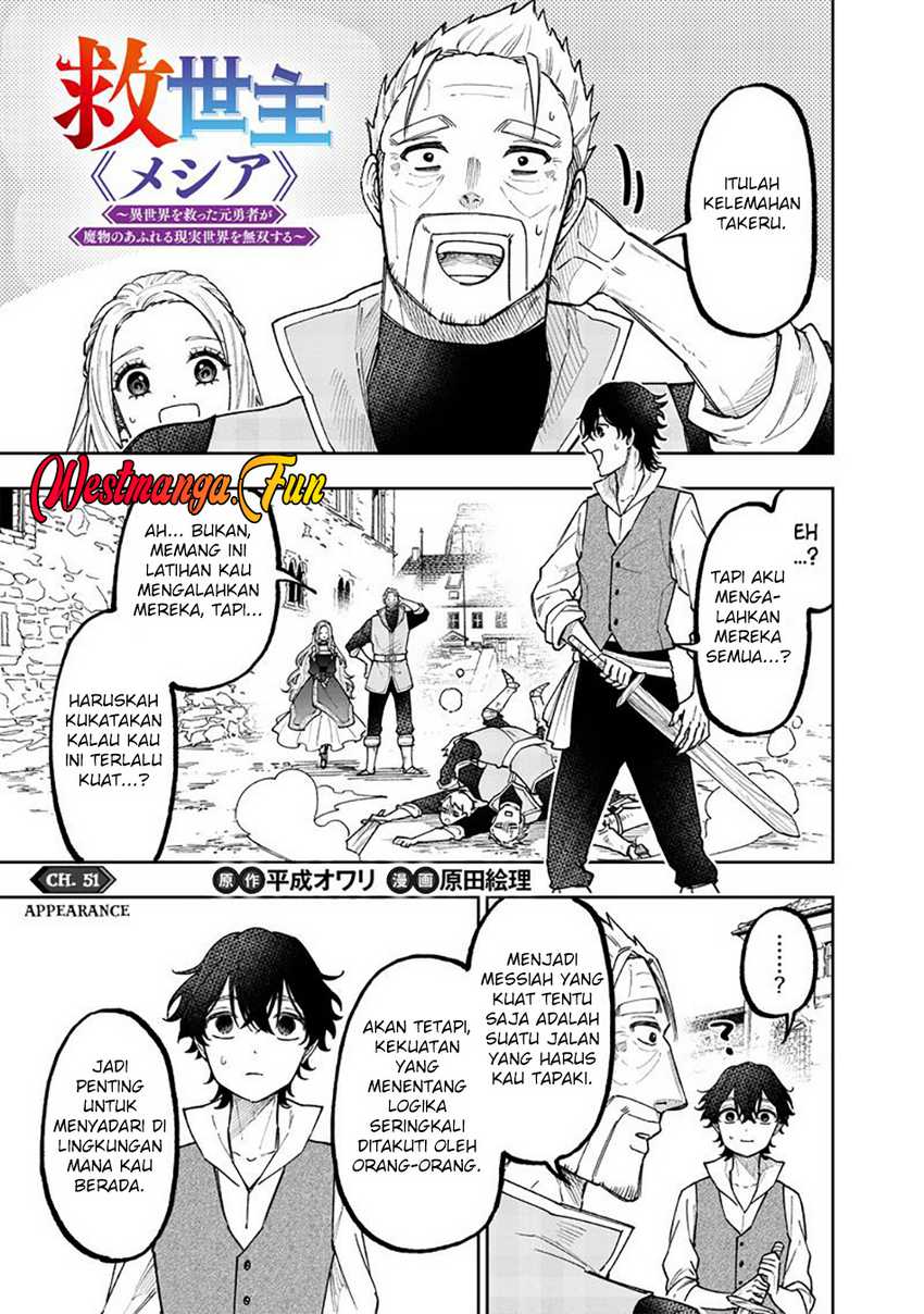 Kyuuseishu MESHIA ~Isekai wo sukutta moto yuusha ga mamono no afureru genjitsu sekai wo musou suru~ Chap 51 - Next Chap 52