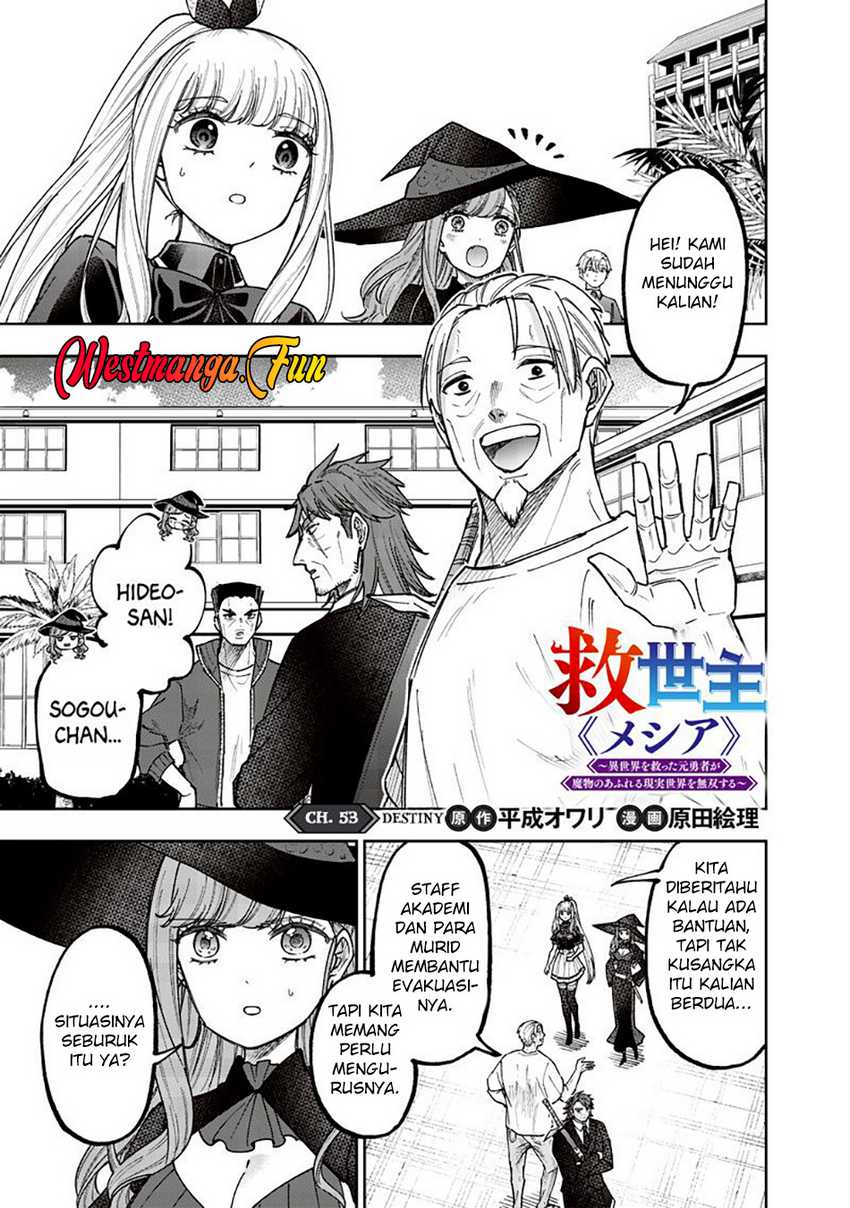 Kyuuseishu MESHIA ~Isekai wo sukutta moto yuusha ga mamono no afureru genjitsu sekai wo musou suru~ Chap 53 - Next Chap 54