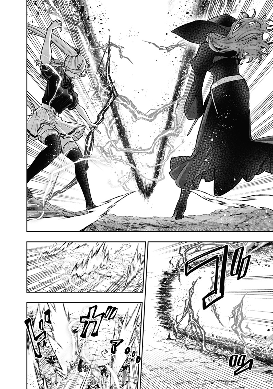 Kyuuseishu MESHIA ~Isekai wo sukutta moto yuusha ga mamono no afureru genjitsu sekai wo musou suru~ Chap 59 - Next Chap 60