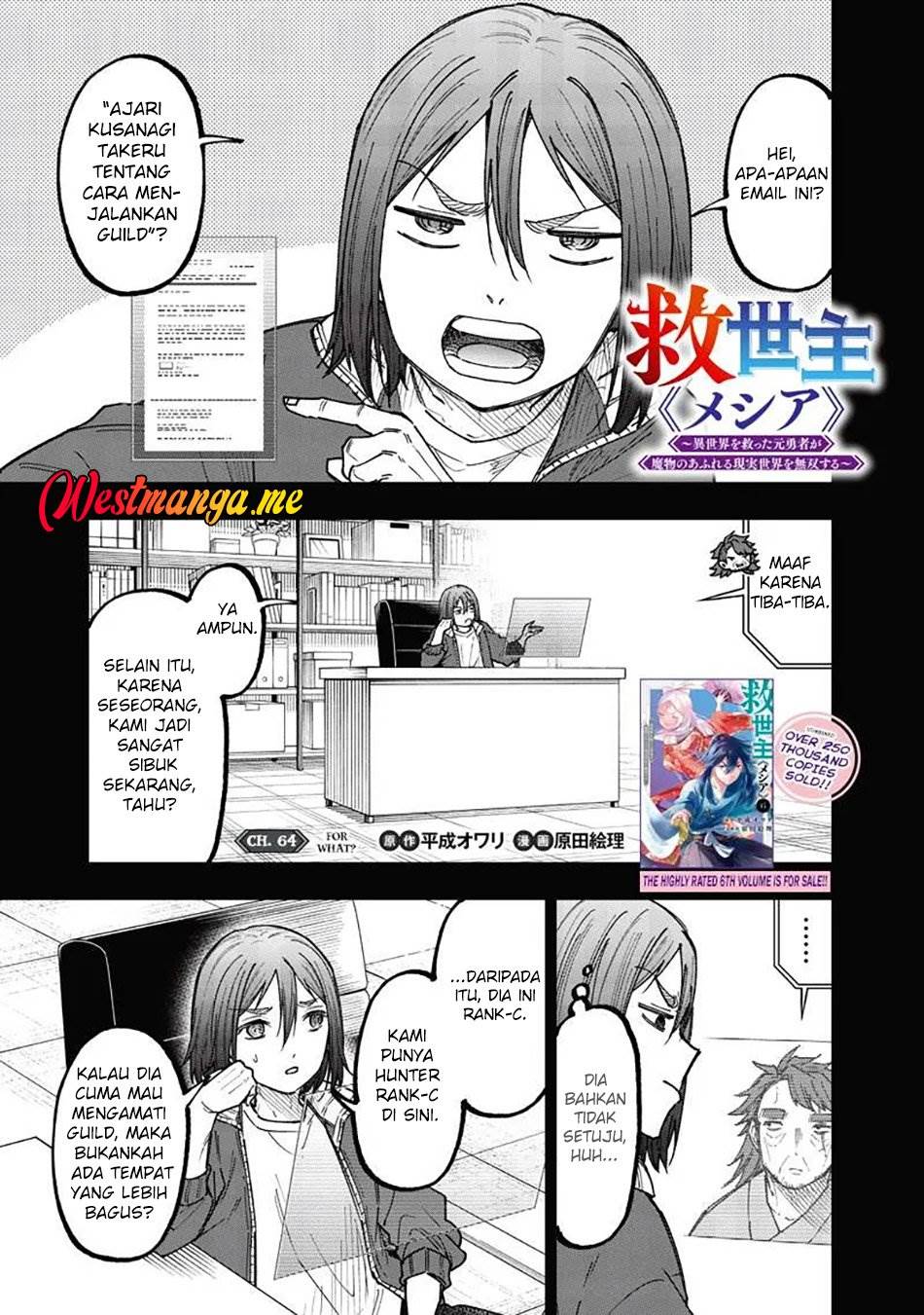 Kyuuseishu MESHIA ~Isekai wo sukutta moto yuusha ga mamono no afureru genjitsu sekai wo musou suru~ Chap 64 - Next Chap 65