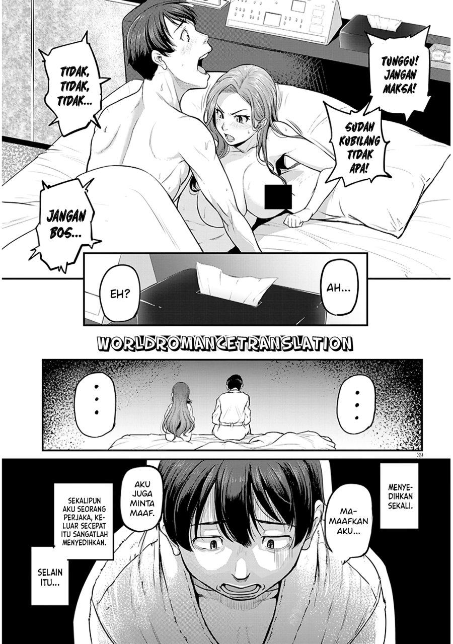 Shigoto Kaeri, Dokushin no Bijin Doushi ni Tanomarete Chap 1.2 - Next Chap 2.2