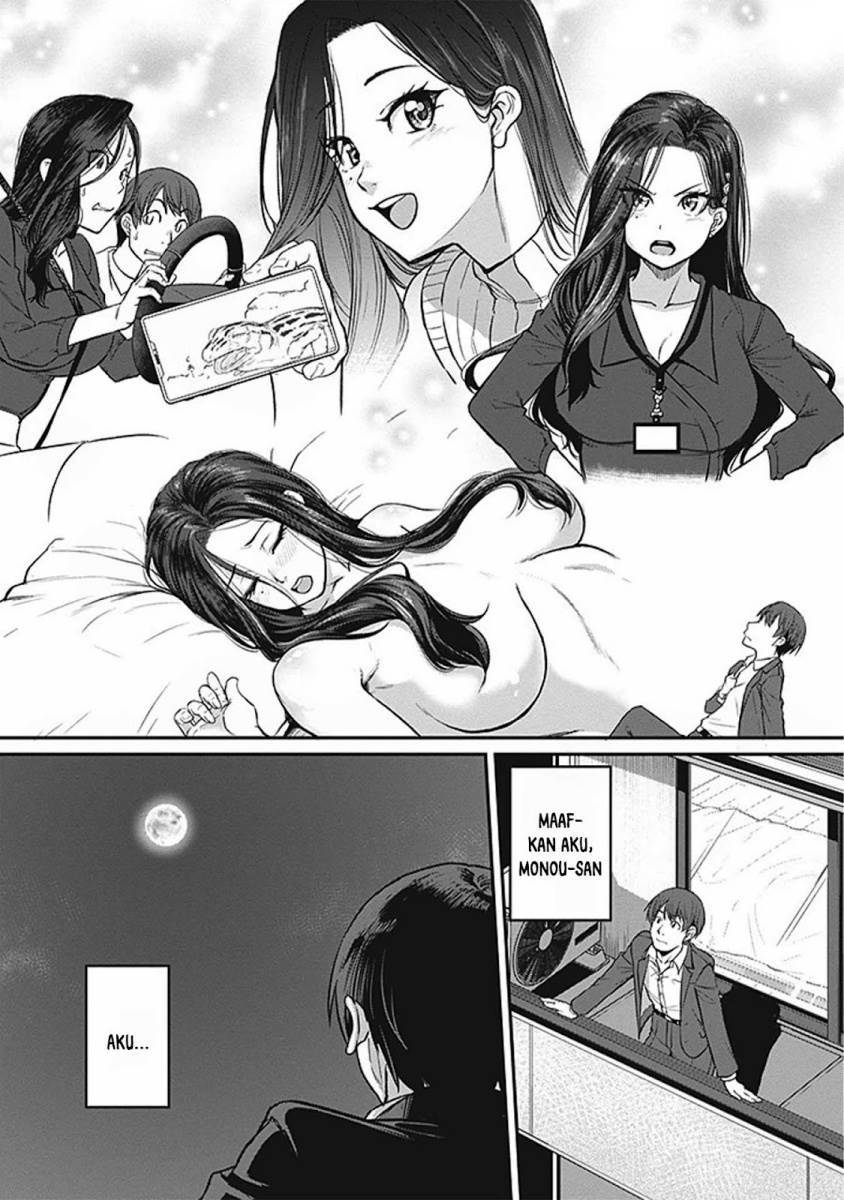 Shigoto Kaeri, Dokushin no Bijin Doushi ni Tanomarete Chap 14 - Next Chap 15
