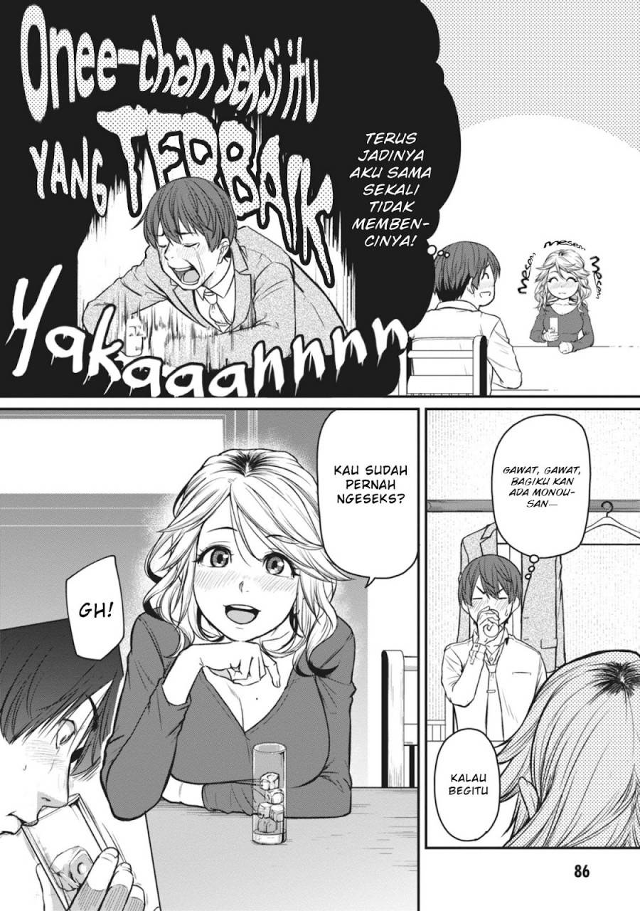 Shigoto Kaeri, Dokushin no Bijin Doushi ni Tanomarete Chap 16 - Next Chap 17