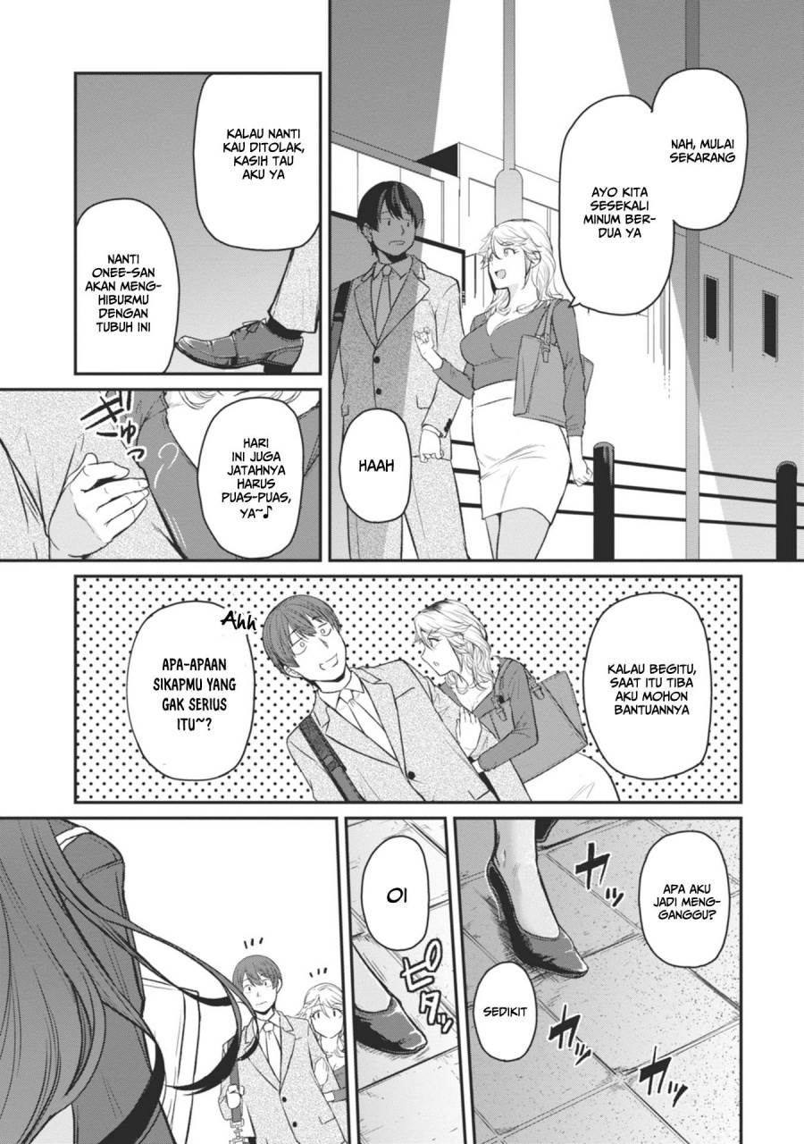 Shigoto Kaeri, Dokushin no Bijin Doushi ni Tanomarete Chap 17 - Next Chap 18