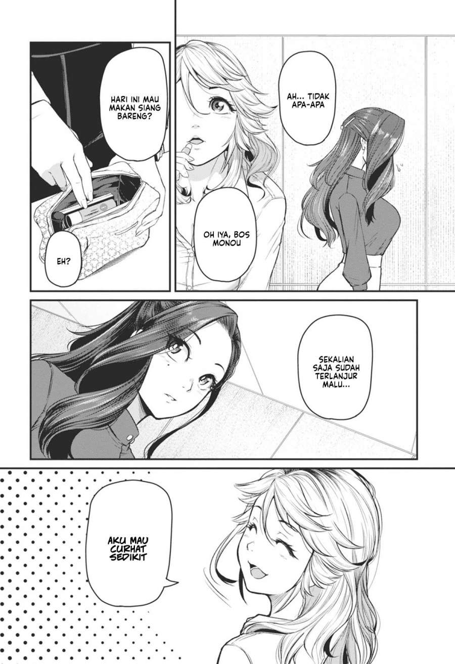 Shigoto Kaeri, Dokushin no Bijin Doushi ni Tanomarete Chap 18 - Next Chap 19