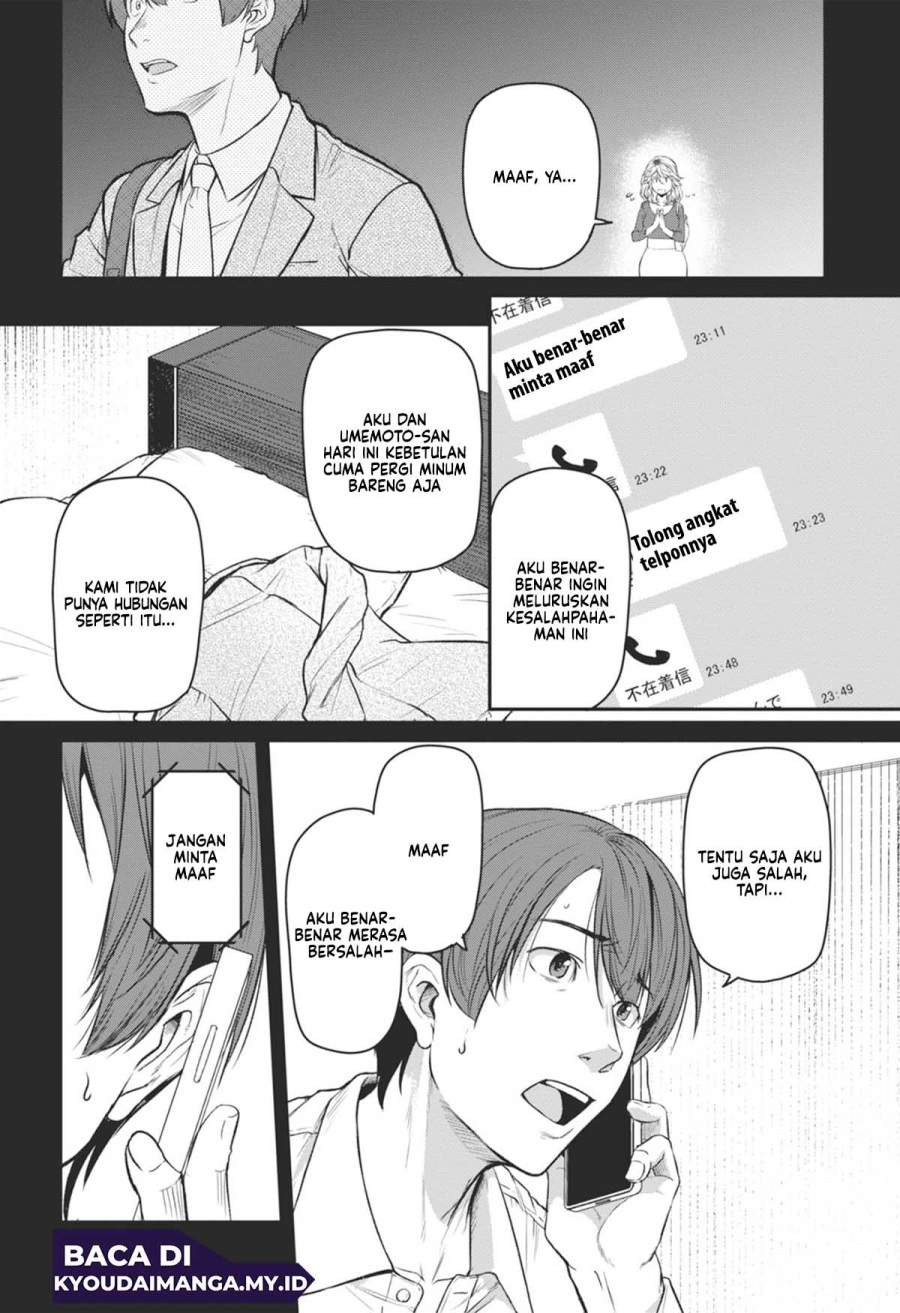 Shigoto Kaeri, Dokushin no Bijin Doushi ni Tanomarete Chap 18 - Next Chap 19