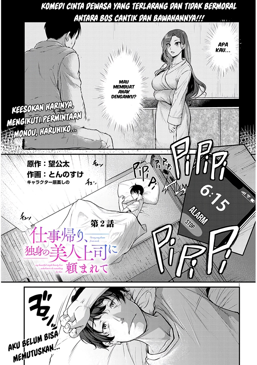 Shigoto Kaeri, Dokushin no Bijin Doushi ni Tanomarete Chap 2 - Next Chap 3