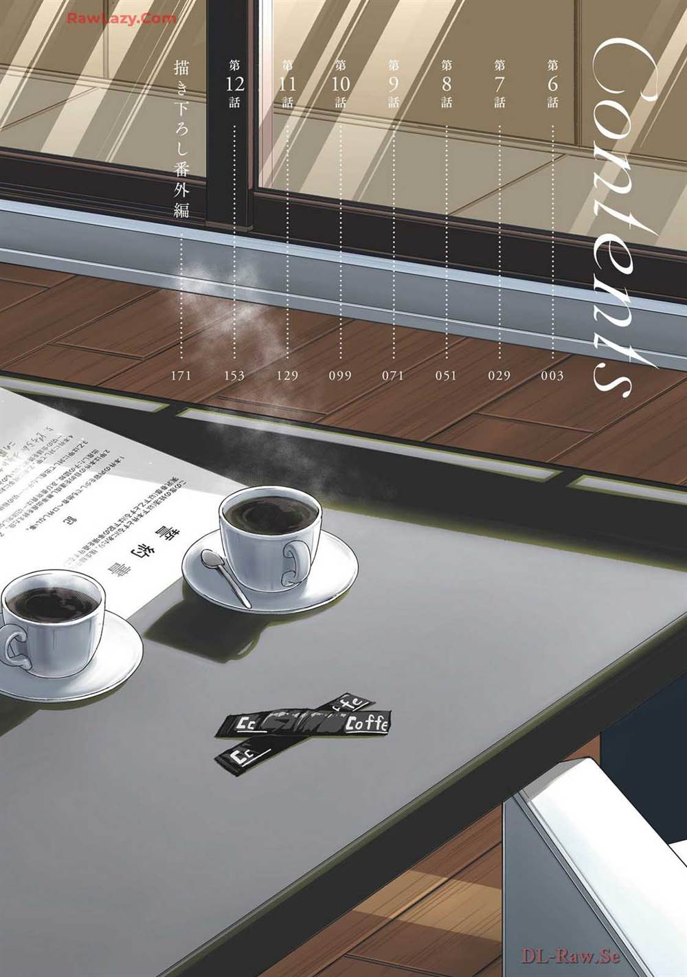 Shigoto Kaeri, Dokushin no Bijin Doushi ni Tanomarete Chap 6 - Next Chap 7