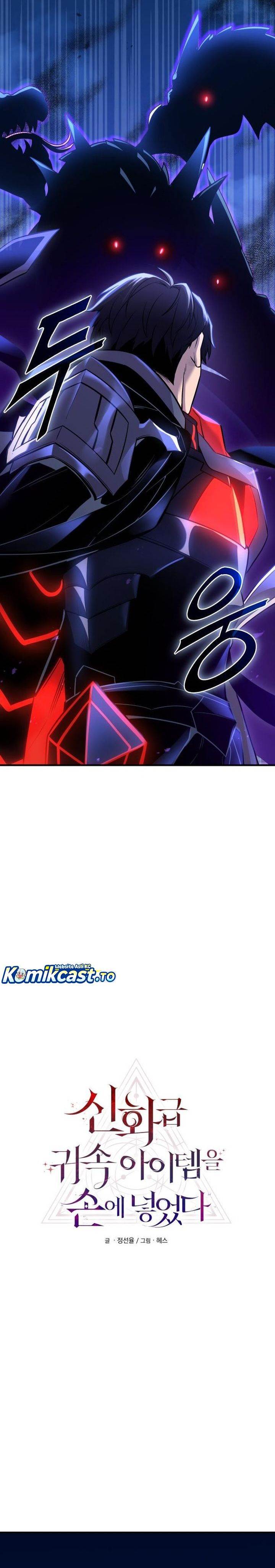 I Obtained a Mythic Item Chap 161 - Next Chap 162