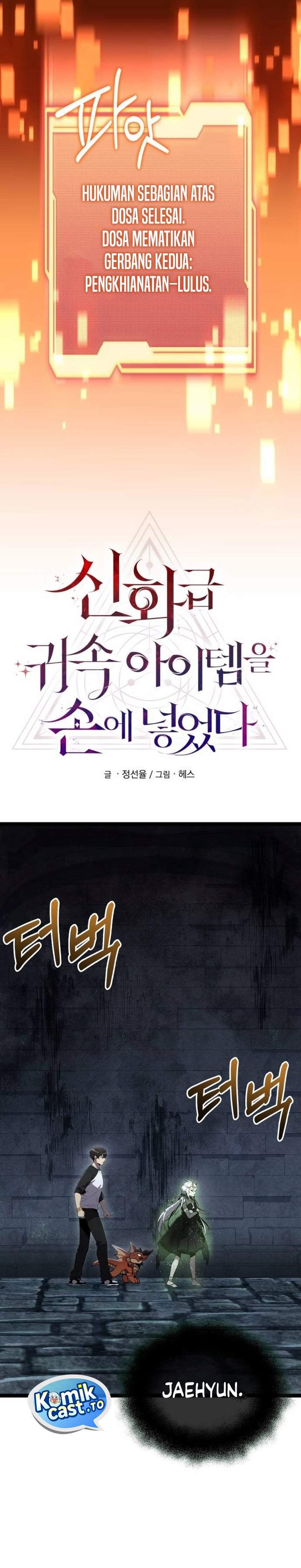 I Obtained a Mythic Item Chap 172 - Next Chap 173