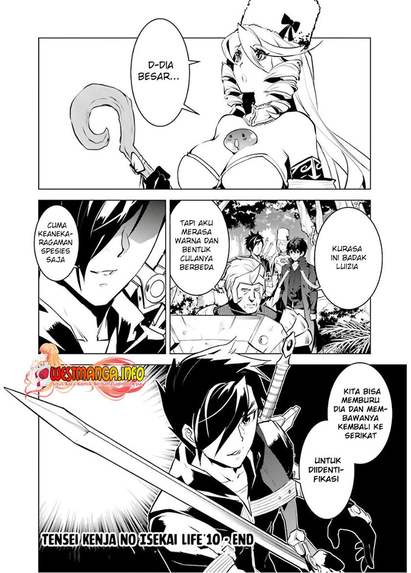 Tensei Kenja no Isekai Raifu ~Daini no Shokugyo wo Ete, Sekai Saikyou ni Narimashita~ Chap 30 - Next Chap 31