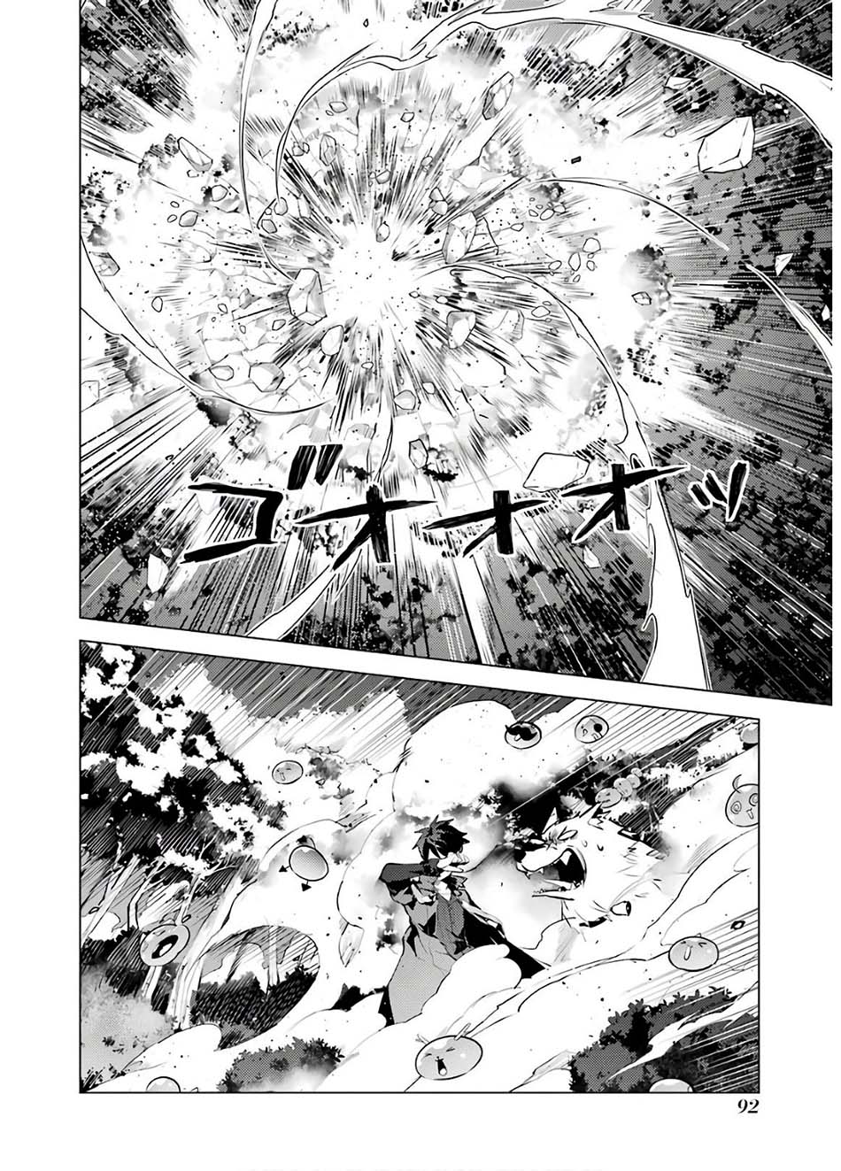 Tensei Kenja no Isekai Raifu ~Daini no Shokugyo wo Ete, Sekai Saikyou ni Narimashita~ Chap 29 - Next Chap 30