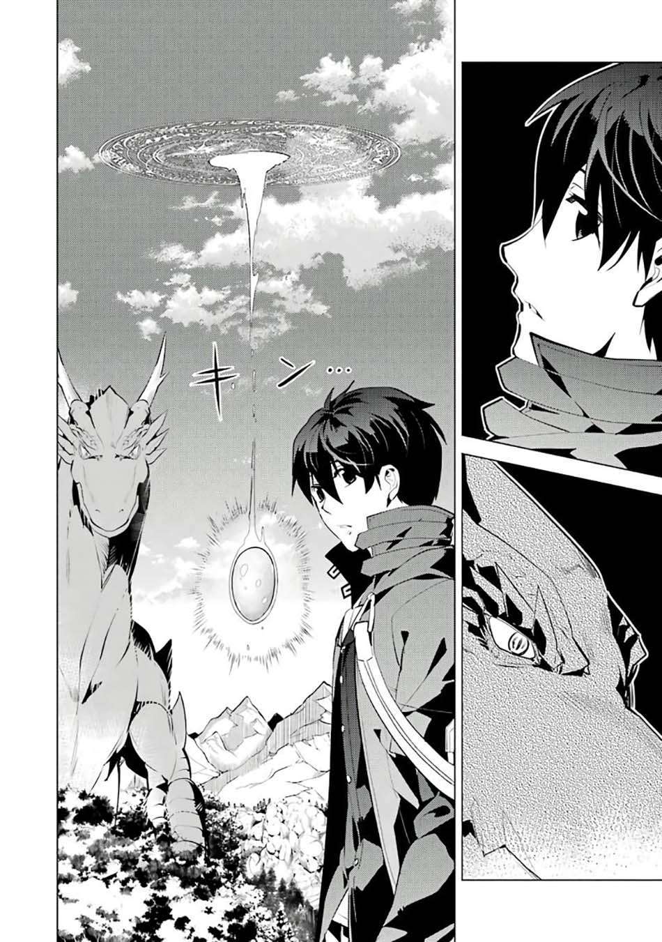 Tensei Kenja no Isekai Raifu ~Daini no Shokugyo wo Ete, Sekai Saikyou ni Narimashita~ Chap 26 - Next Chap 27
