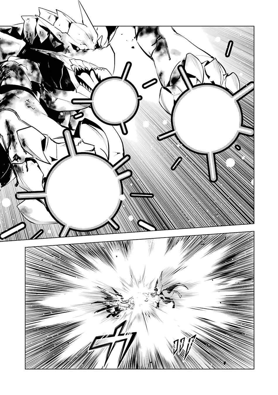 Tensei Kenja no Isekai Raifu ~Daini no Shokugyo wo Ete, Sekai Saikyou ni Narimashita~ Chap 27 - Next Chap 28