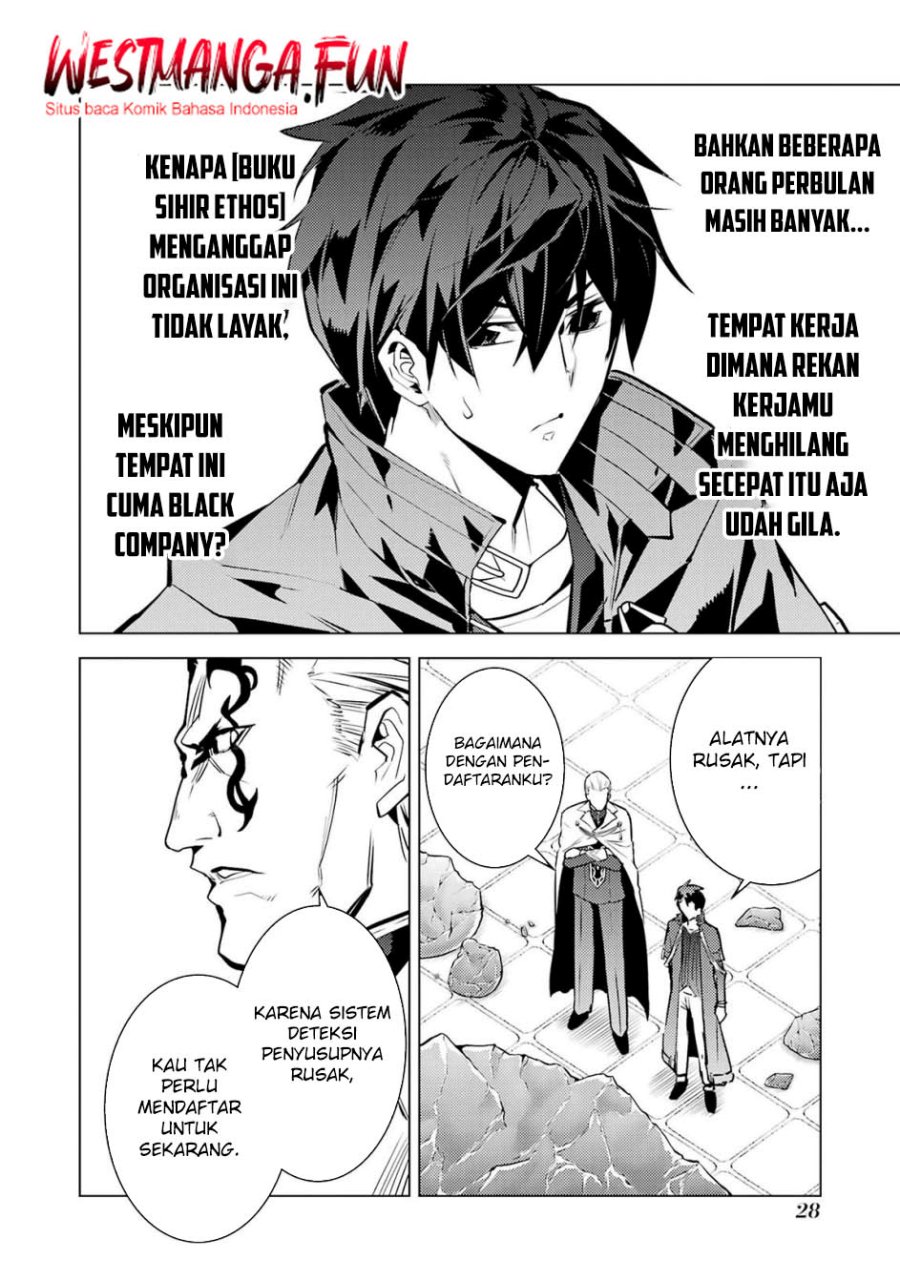 Tensei Kenja no Isekai Raifu ~Daini no Shokugyo wo Ete, Sekai Saikyou ni Narimashita~ Chap 76 - Next Chap 77