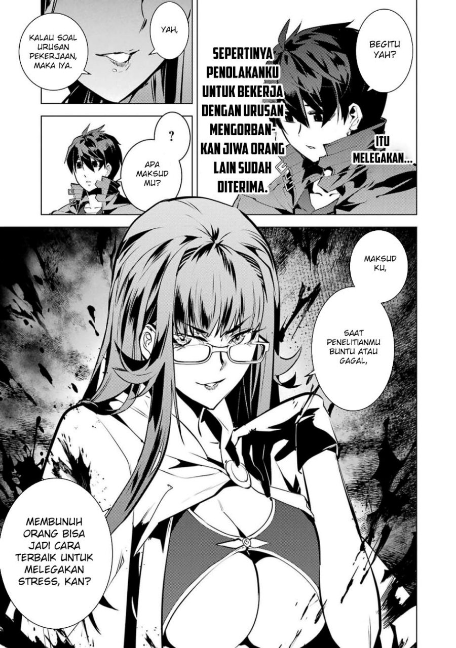 Tensei Kenja no Isekai Raifu ~Daini no Shokugyo wo Ete, Sekai Saikyou ni Narimashita~ Chap 76 - Next Chap 77
