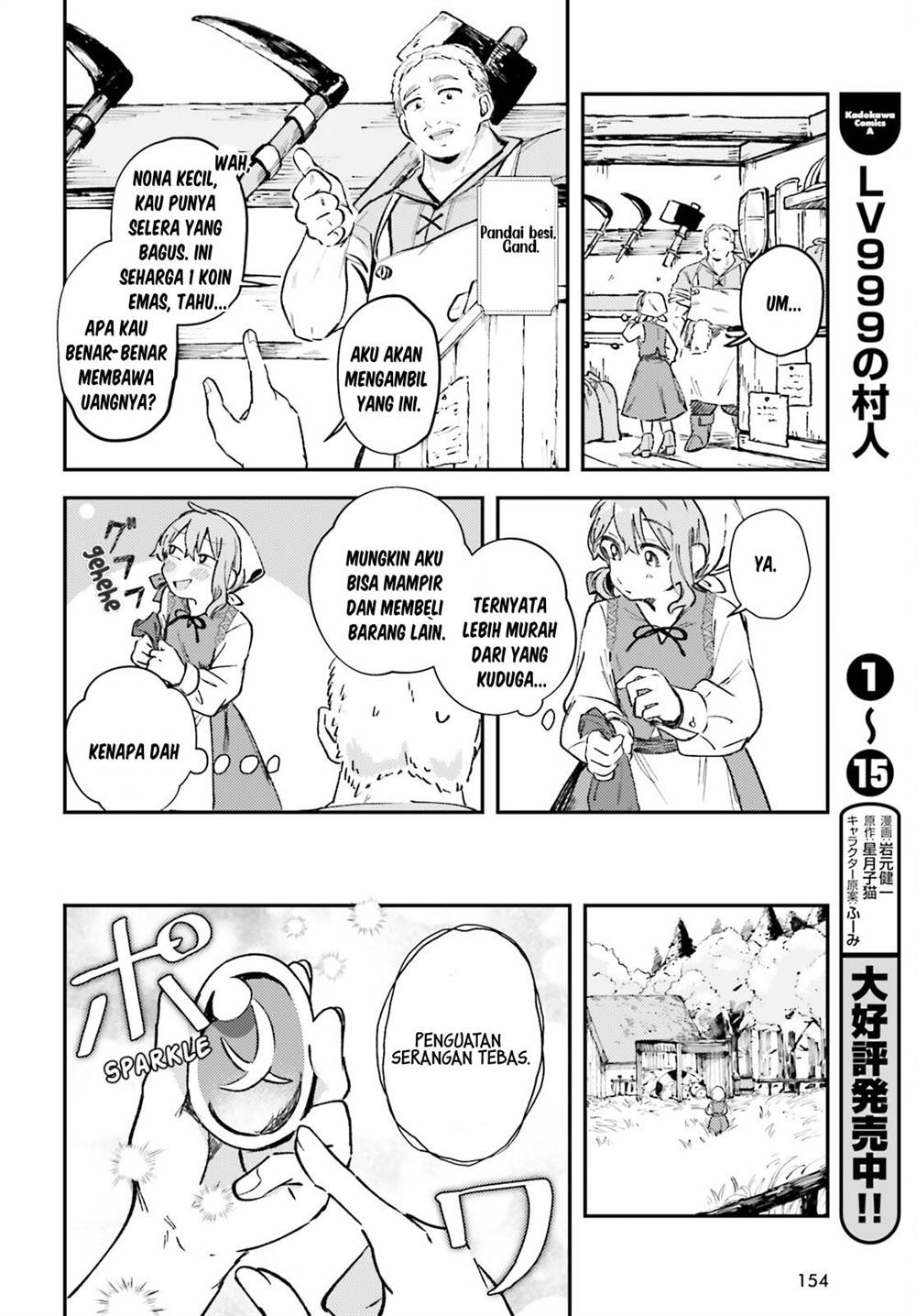 Tensei Renkin Shoujo no Slow Life Chap 1 - Next Chap 2
