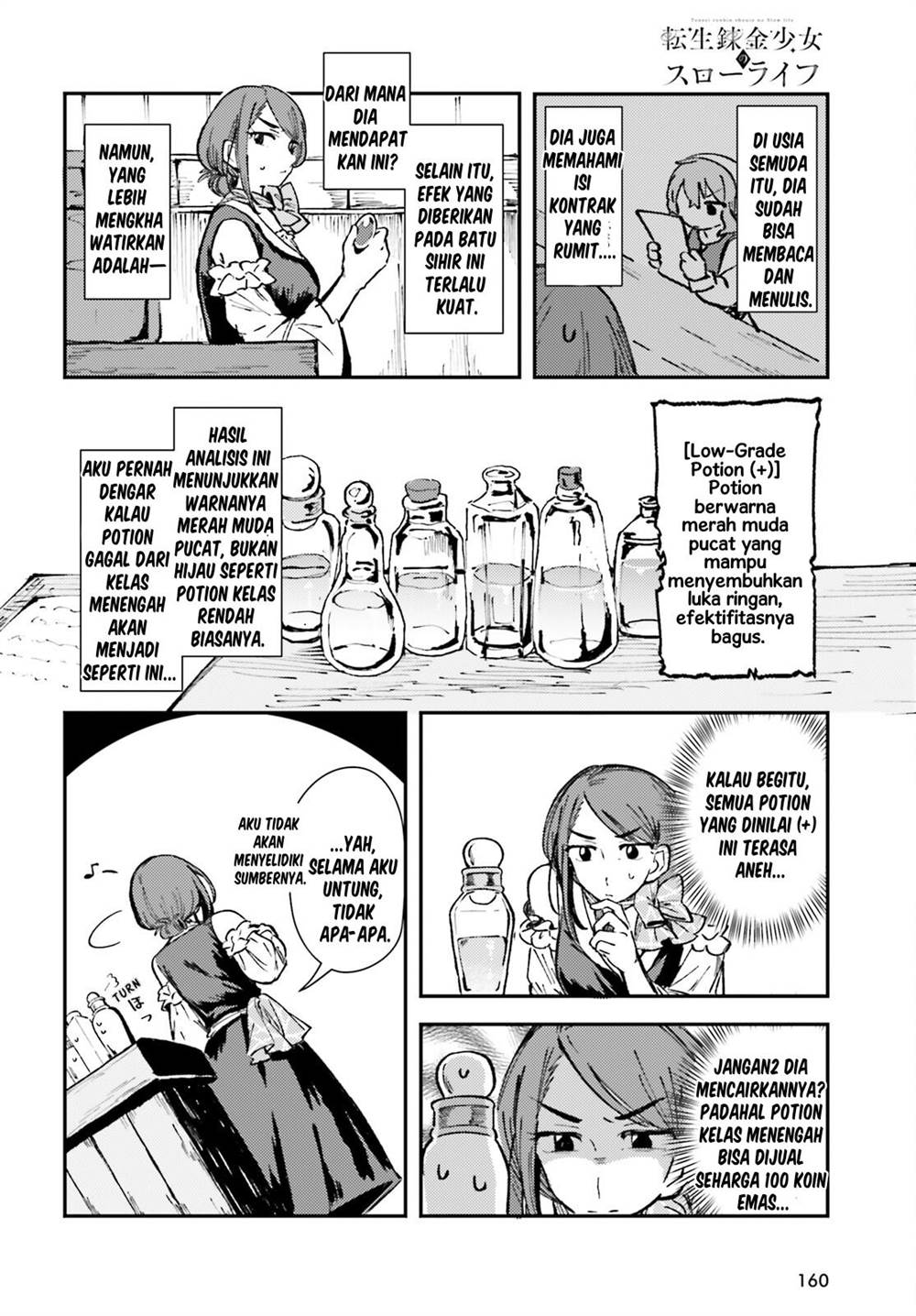 Tensei Renkin Shoujo no Slow Life Chap 1 - Next Chap 2