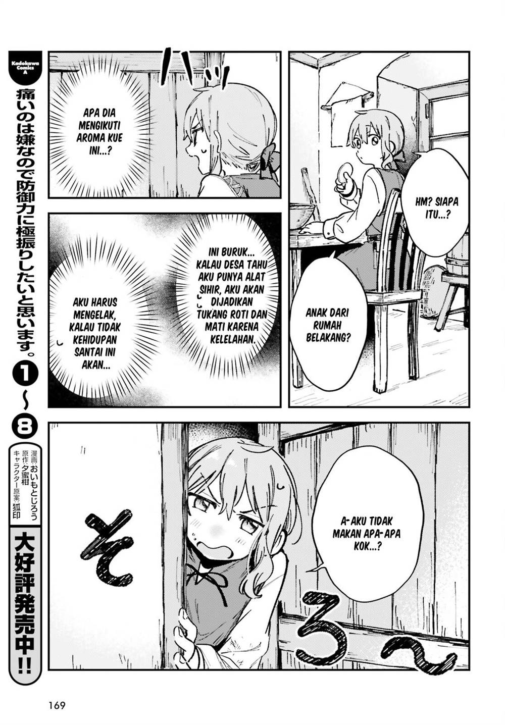 Tensei Renkin Shoujo no Slow Life Chap 1 - Next Chap 2
