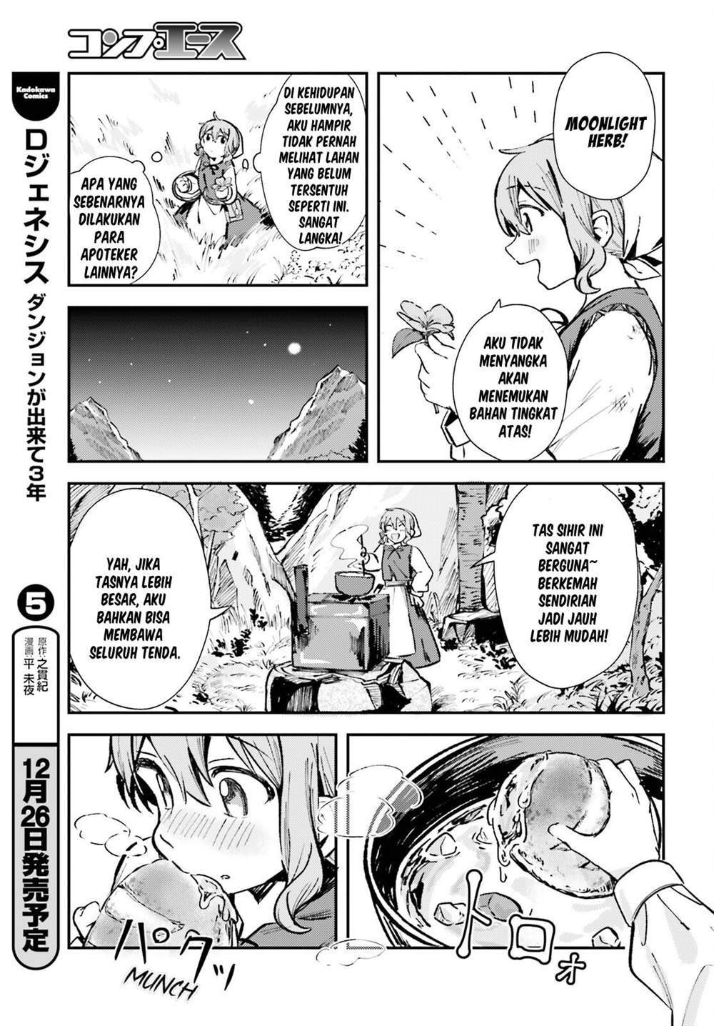 Tensei Renkin Shoujo no Slow Life Chap 2 - Next Chap 3