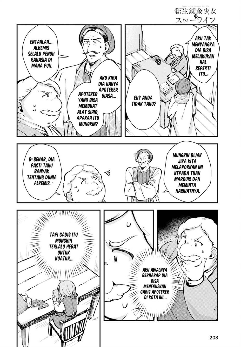 Tensei Renkin Shoujo no Slow Life Chap 2 - Next Chap 3