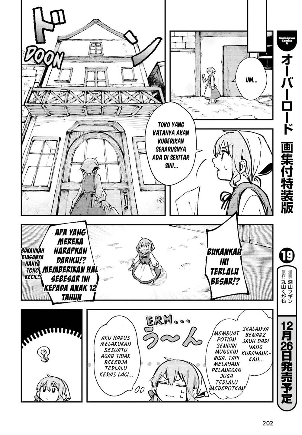 Tensei Renkin Shoujo no Slow Life Chap 2 - Next Chap 3