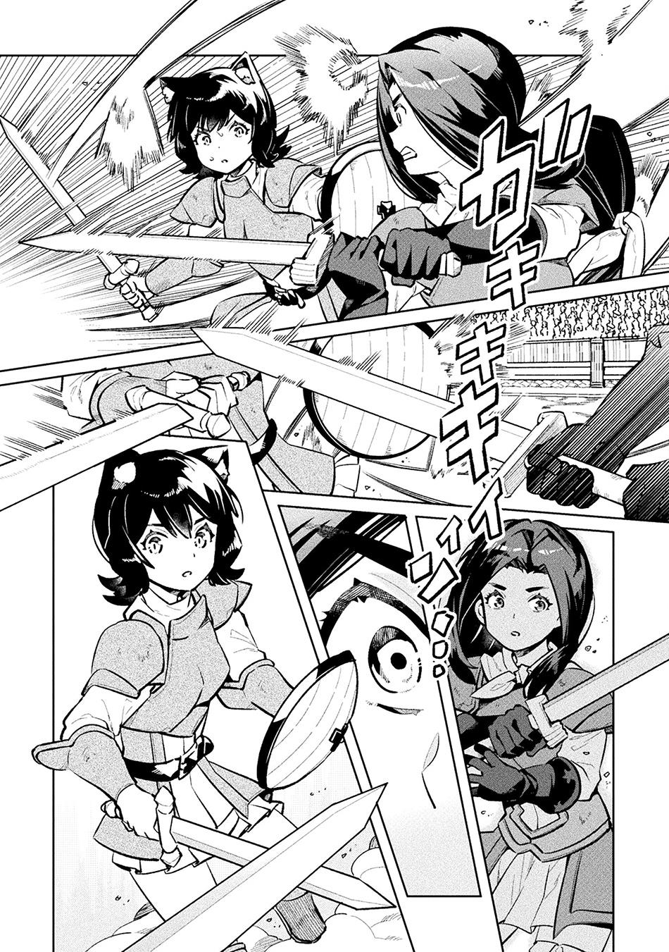 NEET dakedo Hello Work ni Ittara Isekai ni Tsuretekareta Chap 51 - Next Chap 52